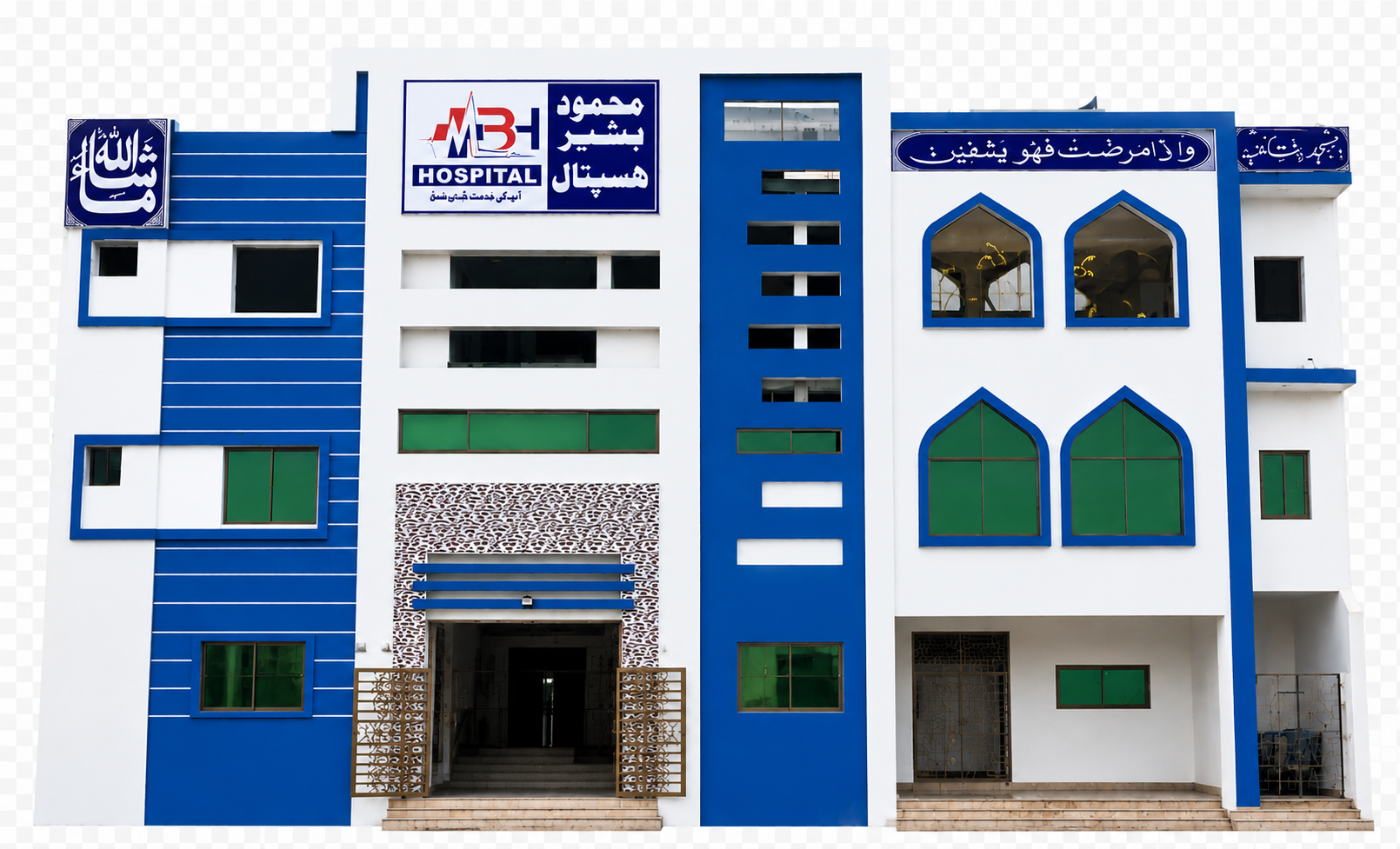 Mahmood Bashir Hospital